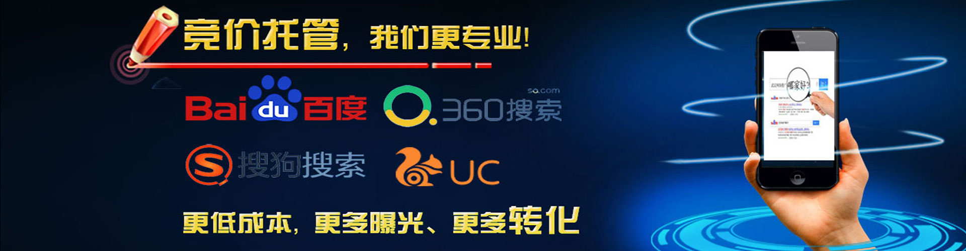 泰顺百度开户高返点
