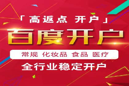 百度竞价广告在移动端的投放优化实践