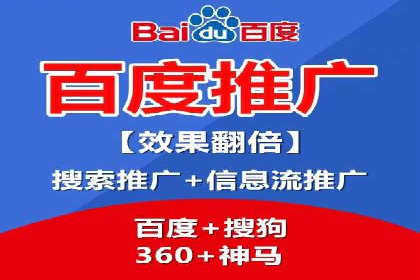 百度推广月费预算调整案例